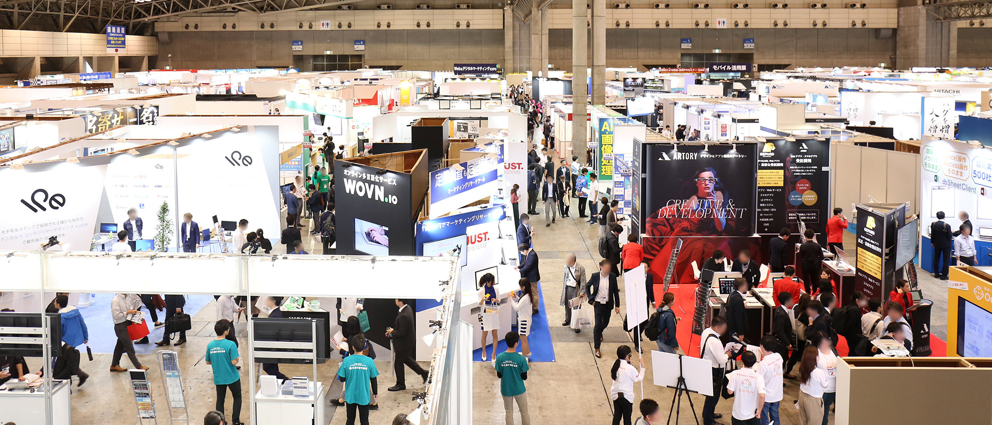 2019 Japan IT Week【秋】幕張メッセ