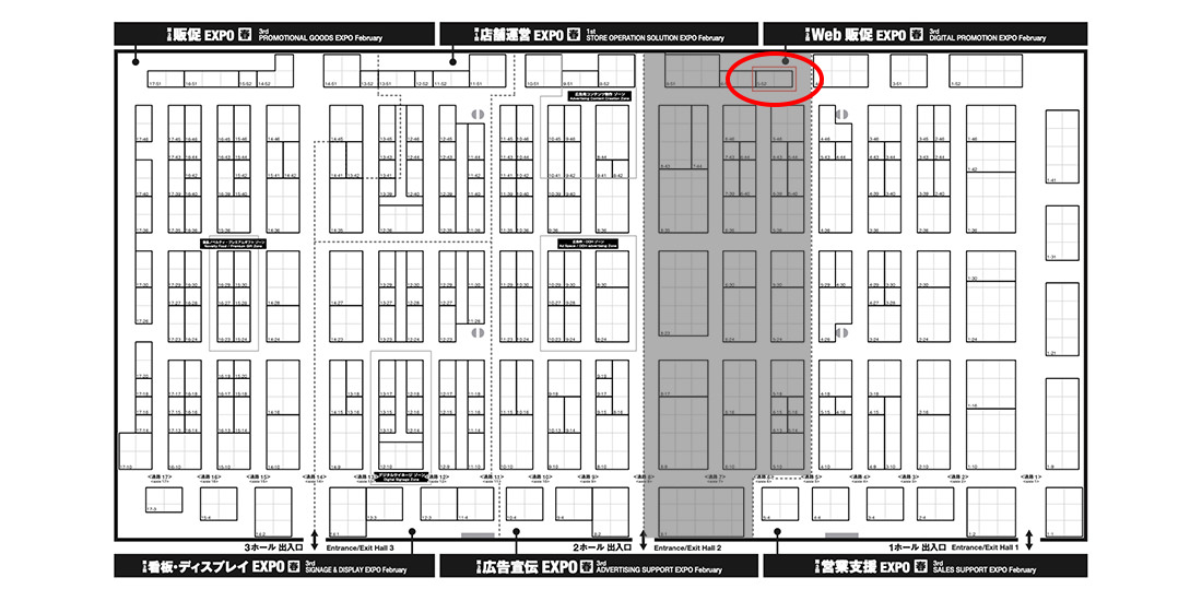 展示会場の全体図とアートリーのブース位置