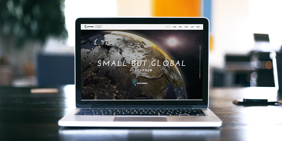 コーポレートサイト「大洋技研工業」