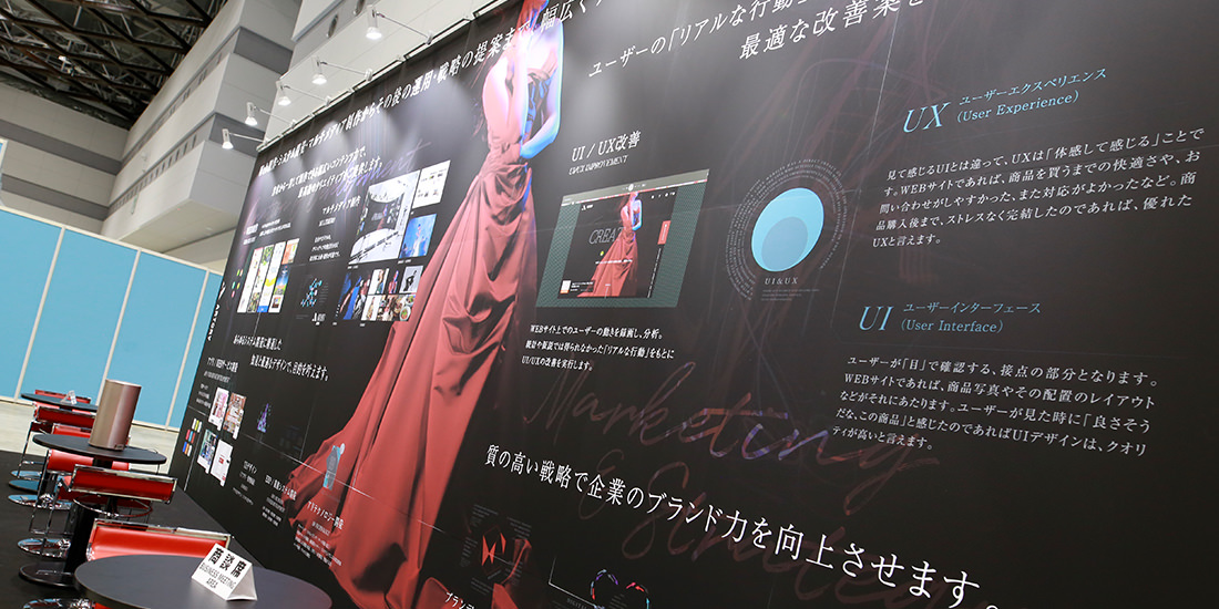 メインの展示物と言っても過言ではない壁面パネル。近くに立つとその存在感に圧倒される。