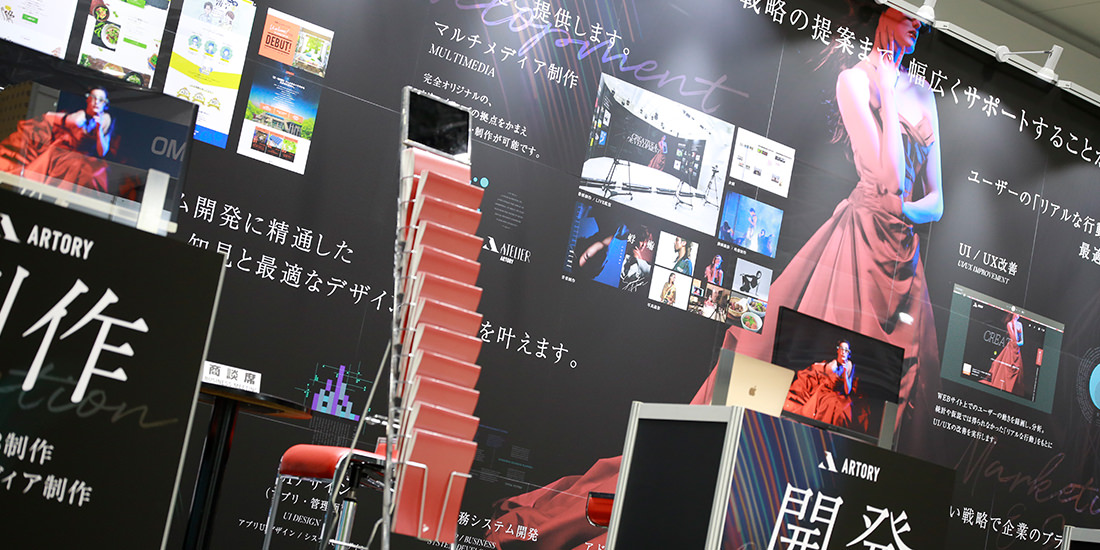 質の高いビジュアルは、「どの方向からでも目を引く導線」を意識して、敢えて整列させずに配置。