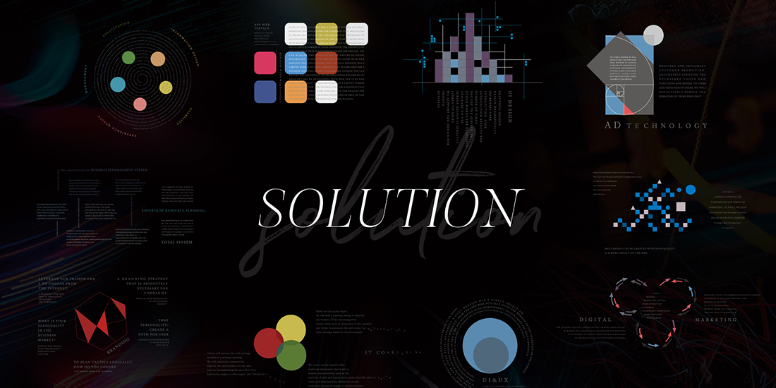 10カテゴリにリニューアルされたソリューション事業のキービジュアル