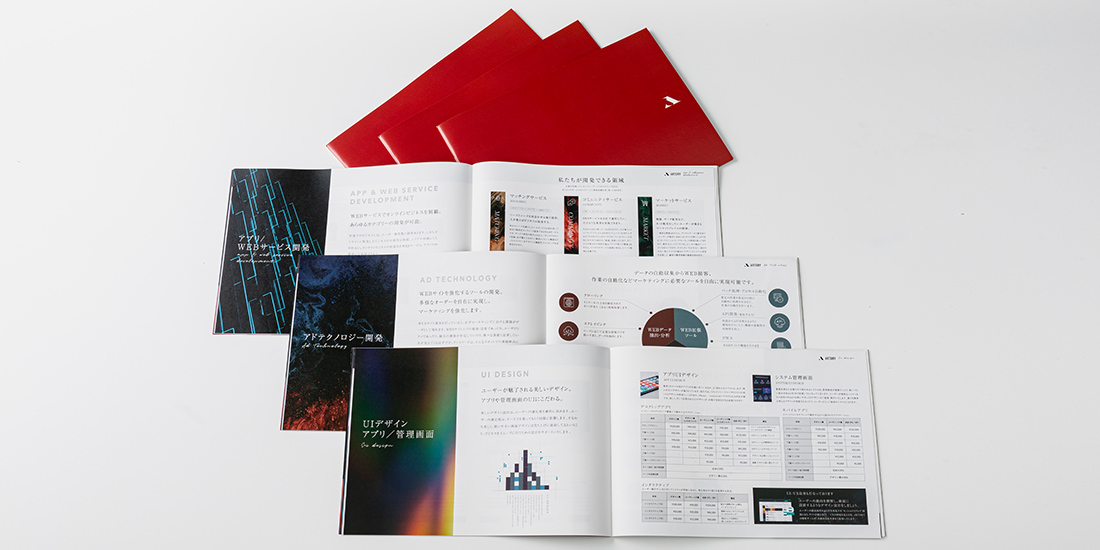 ソリューション事業の紹介ページは、それぞれの詳細な情報を掲載。料金表や事例など、サービスをイメージしやすい内容に改めた。