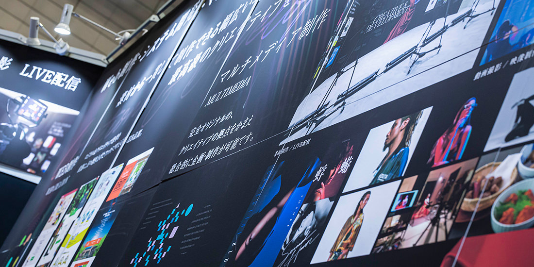 ソリューション事業を紹介するタペストリー