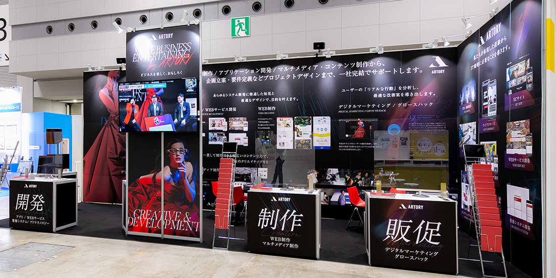 展示会ブースの内装