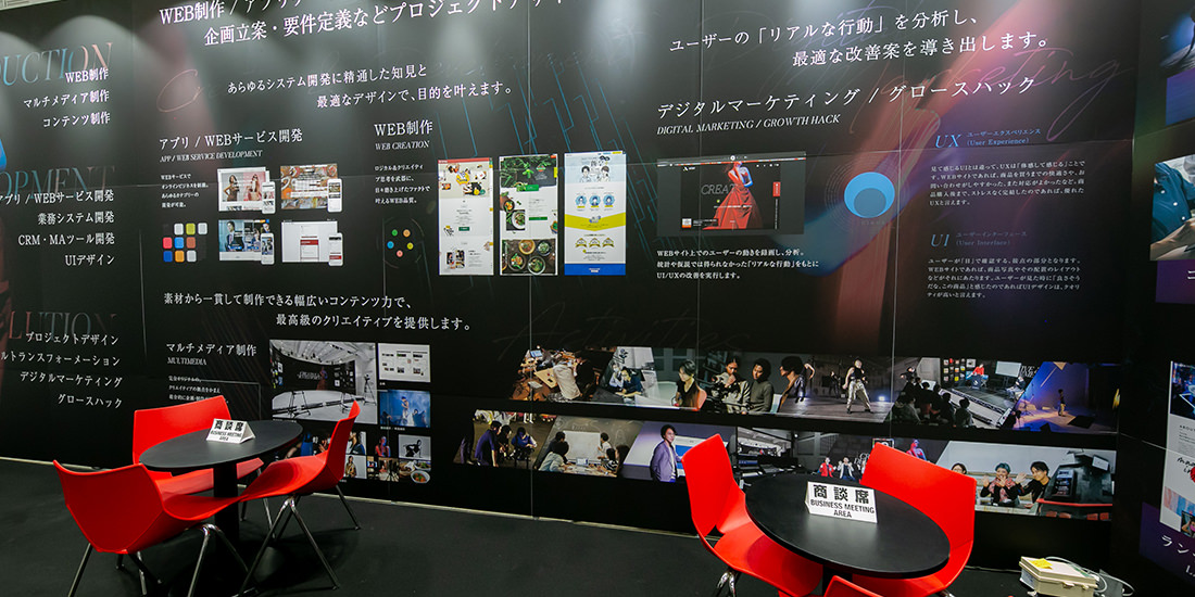 展示会ブースの壁面パネル