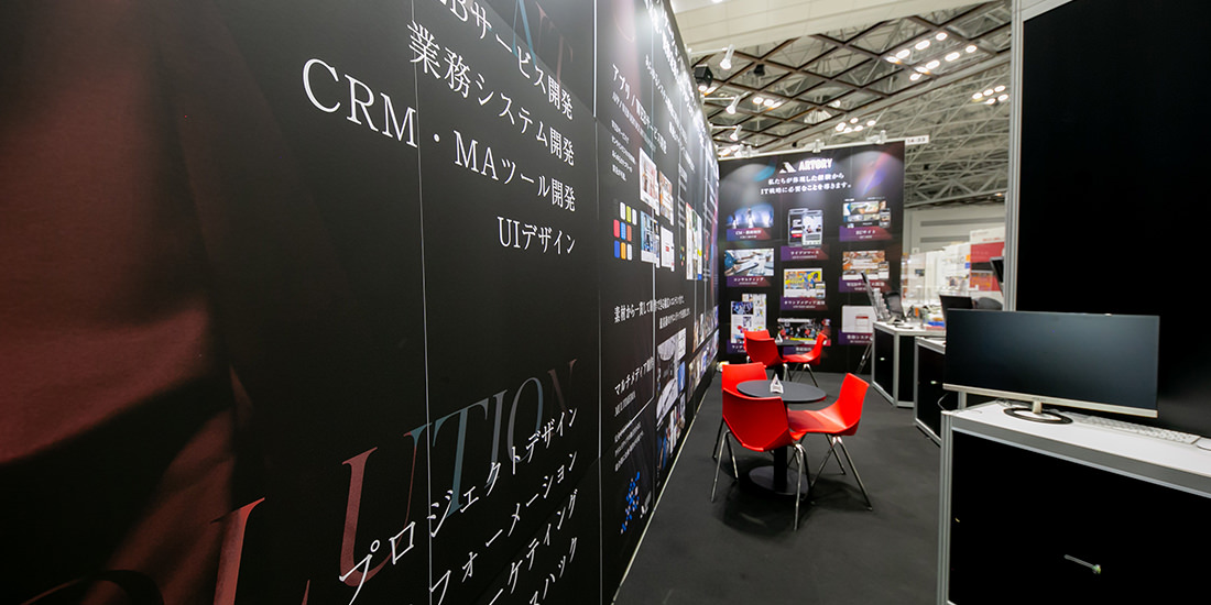 展示会ブースの壁面パネル側から見た商談席