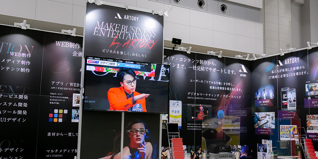 ブース正面には新スローガンとオリジナル番組『アートリーアカデミア』のモニター
