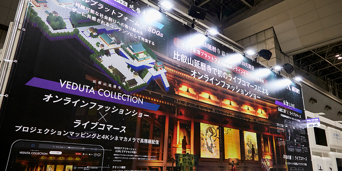 『比叡山延暦寺VEDUTA COLLECTION × 伝燈LIVE』の告知をしたブース