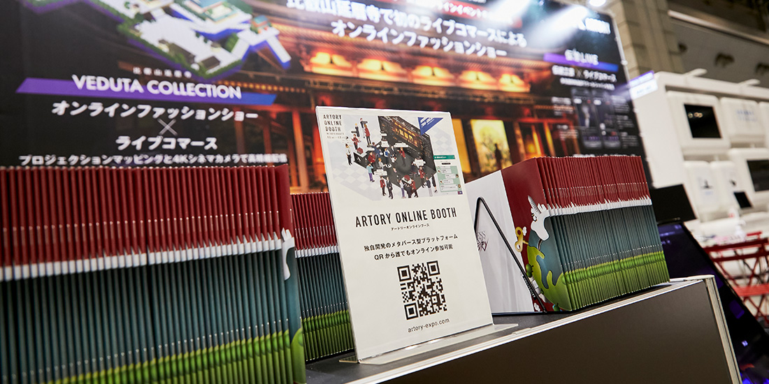 アートリーオンラインブースにアクセスするQRコード