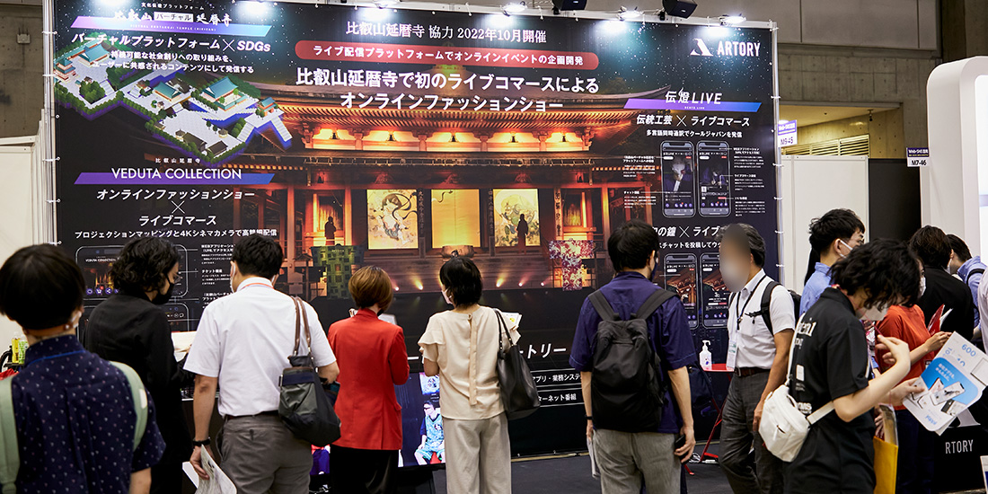 開催1日目。開始早々から多くの来場者が立ち寄った