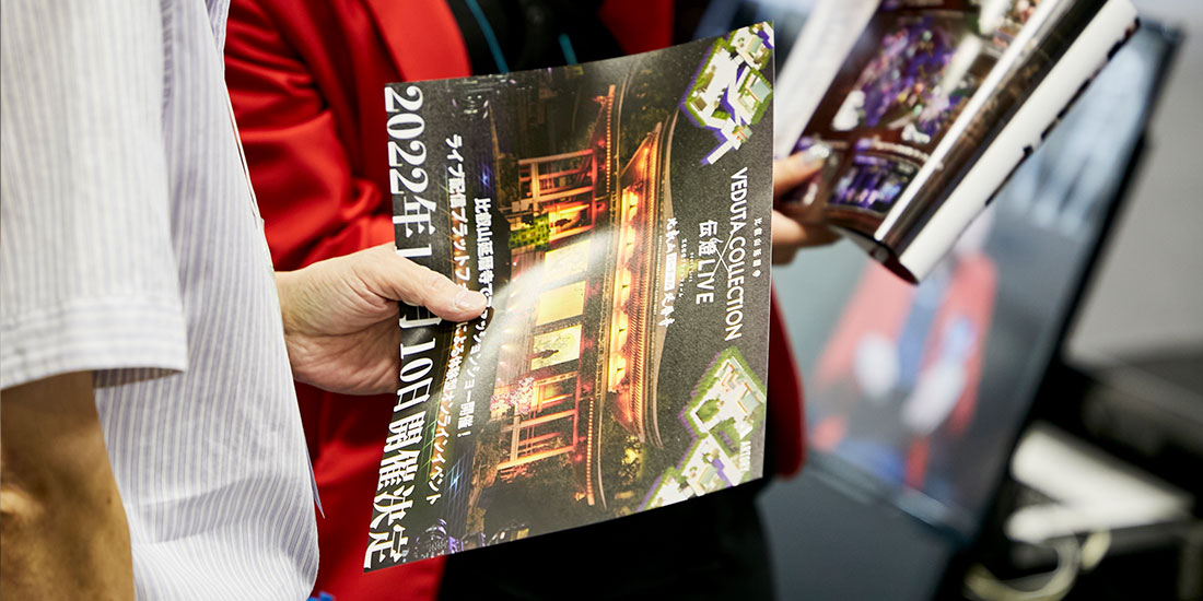 『比叡山延暦寺VEDUTA COLLECTION × 伝燈LIVE』のチラシをお配りした