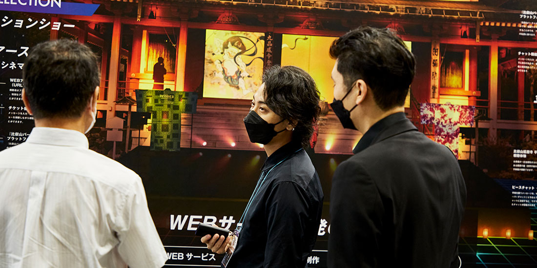 オンラインイベントの企画について提案