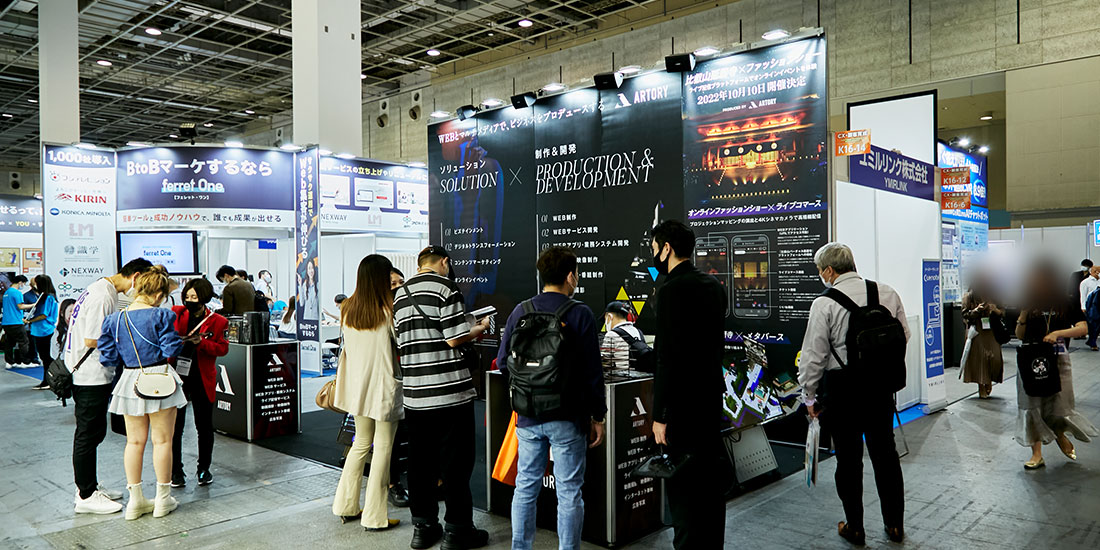 多くの来場者にお立ち寄り頂いた