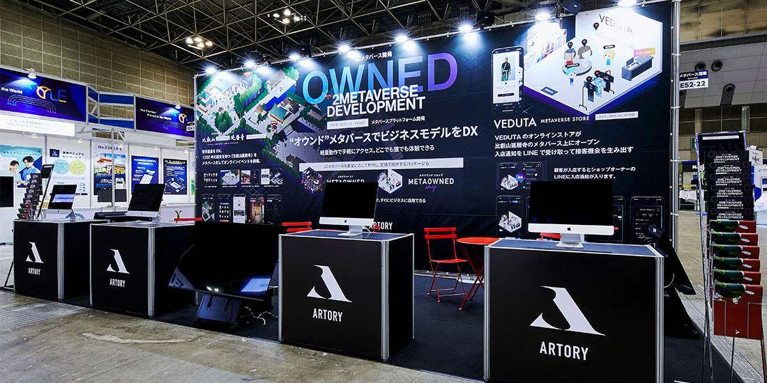 リブランディングしたARTORYブース