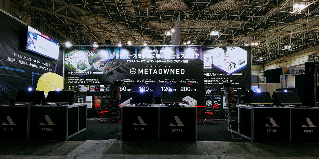 横9m、パソコン12台を用意した今回のブース