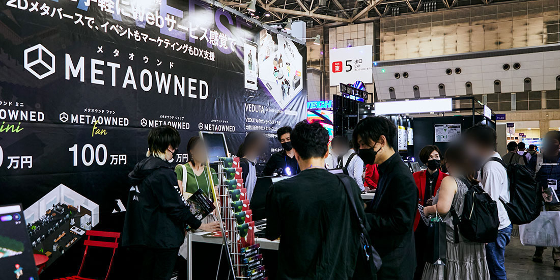 メタバースに関心を寄せる来場者様も多く、ブースは賑わいをみせた