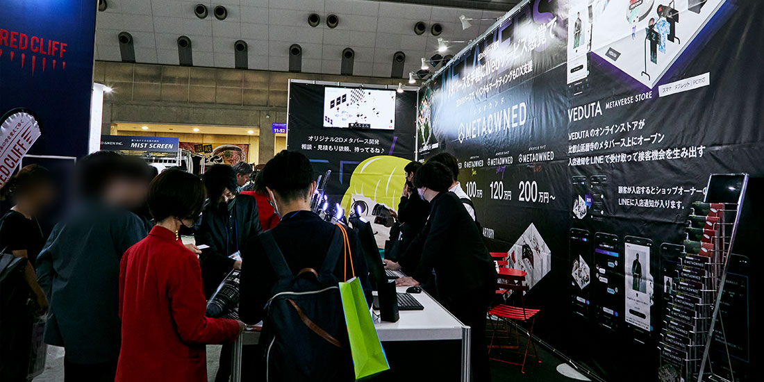 メブースではメタバースの活用法をついて多くのご質問をいただいた