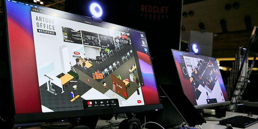 メタバース構築パッケージ「METAOWNED」のデモ画面