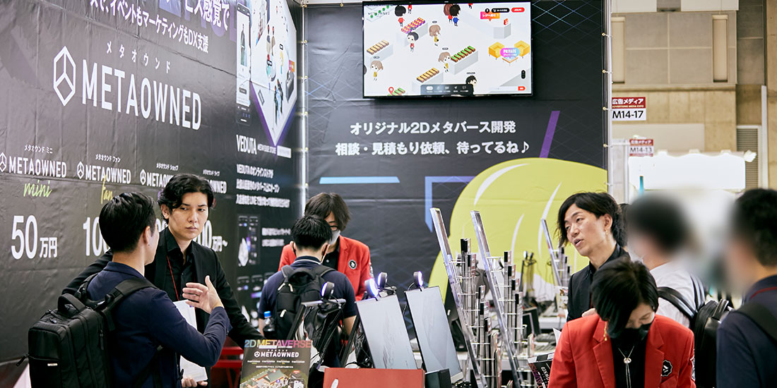 タペストリーは主にMETAOWNEDの紹介