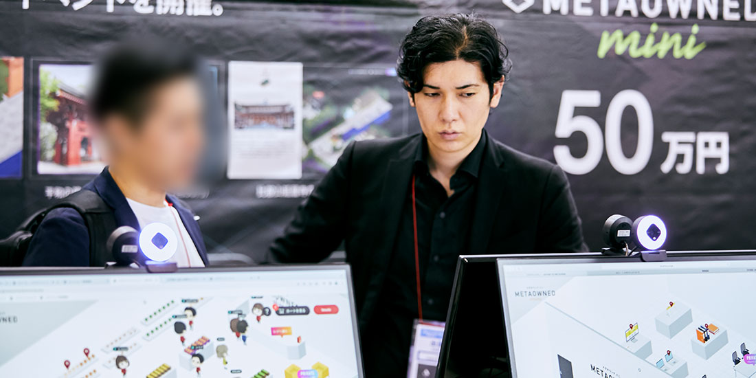 BtoB向けのメタバース活用について相談を受ける