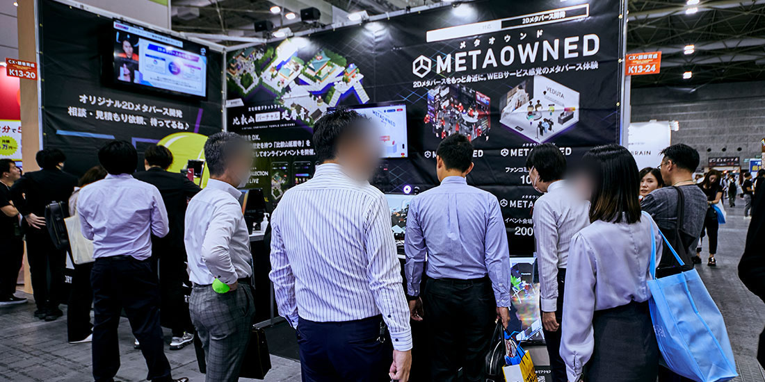 各業界、各業種の方々からビジネス課題をヒアリング