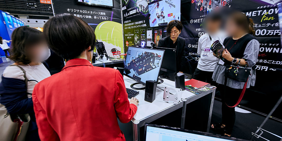 DX課題に向けてメタバースを手段に注目された来場者様