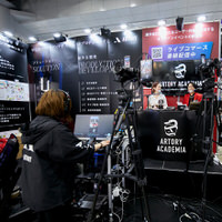 INSIDE ARTORY「2022 JapanマーケティングWeek【春】 東京ビッグサイト」を公開