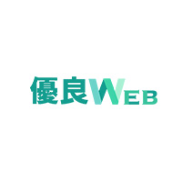 日本最大級のホームページ制作相談窓口「優良WEB」におすすめの制作会社として紹介されました