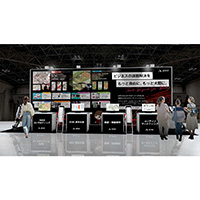 いよいよ来週開幕！マーケティングWeek -夏-【東京ビッグサイト】第8回 Web・SNS活用EXPO