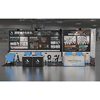 マーケティングWeek -春-【東京ビッグサイト】第1回 ブランド戦略・PR EXPOに出展いたします