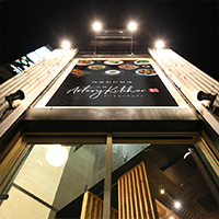 INSIDE ARTORY「2019年8月1日(木) 大須ARTORYキッチンがオープン」を公開