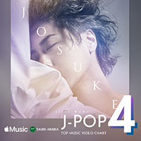 JOSUKE 1stシングル 『夢の中で』が、サウジアラビア「J-POPトップミュージックビデオチャート」で4位を獲得