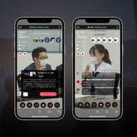 事例紹介「参加型インターネット番組 投げ銭ライブコマースで実現」を公開