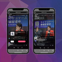 事例紹介「展示会DXで新たなユーザー体験を実現するオンラインイベントの新基準」を公開