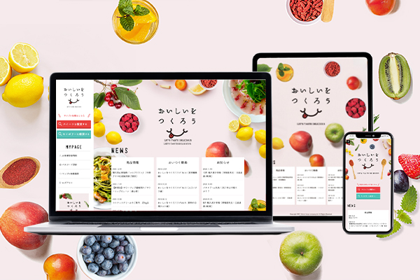 Webサービス