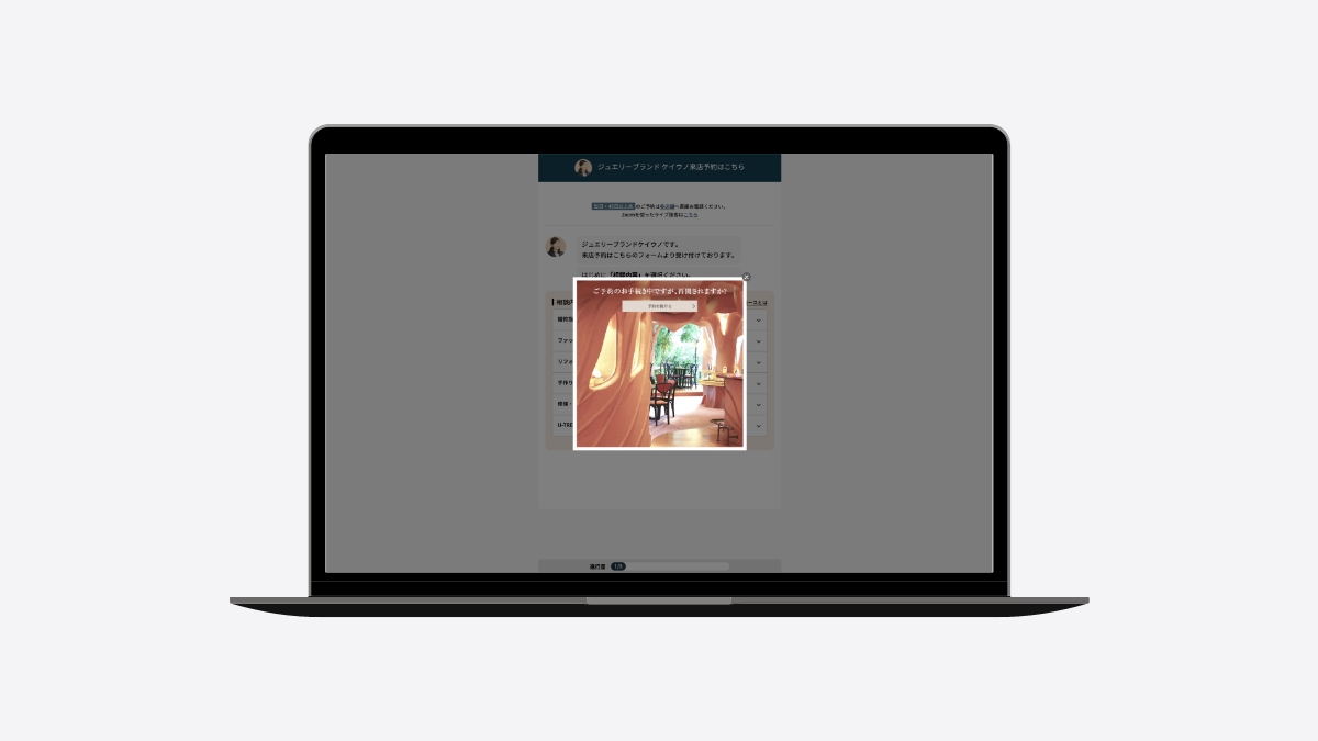モバイル表示イメージ