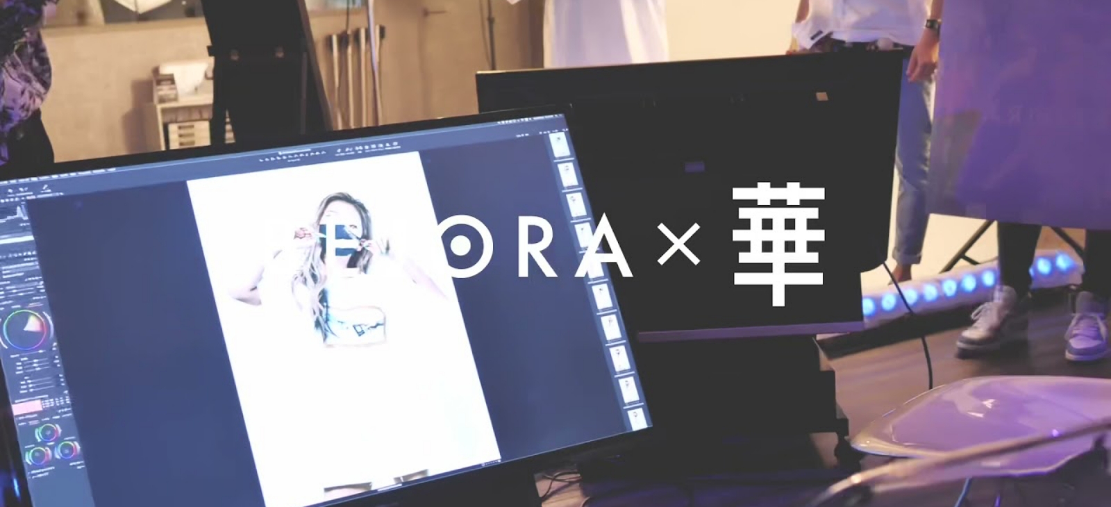 BEJORA × 華
