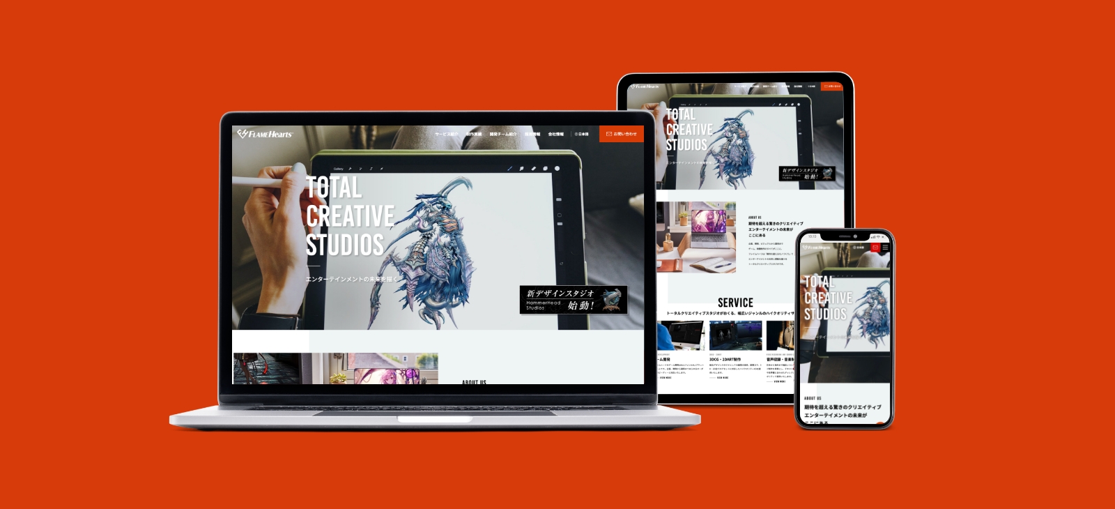 多言語対応でグローバル展開をサポートする、ゲーム制作会社のコーポレート&採用サイト