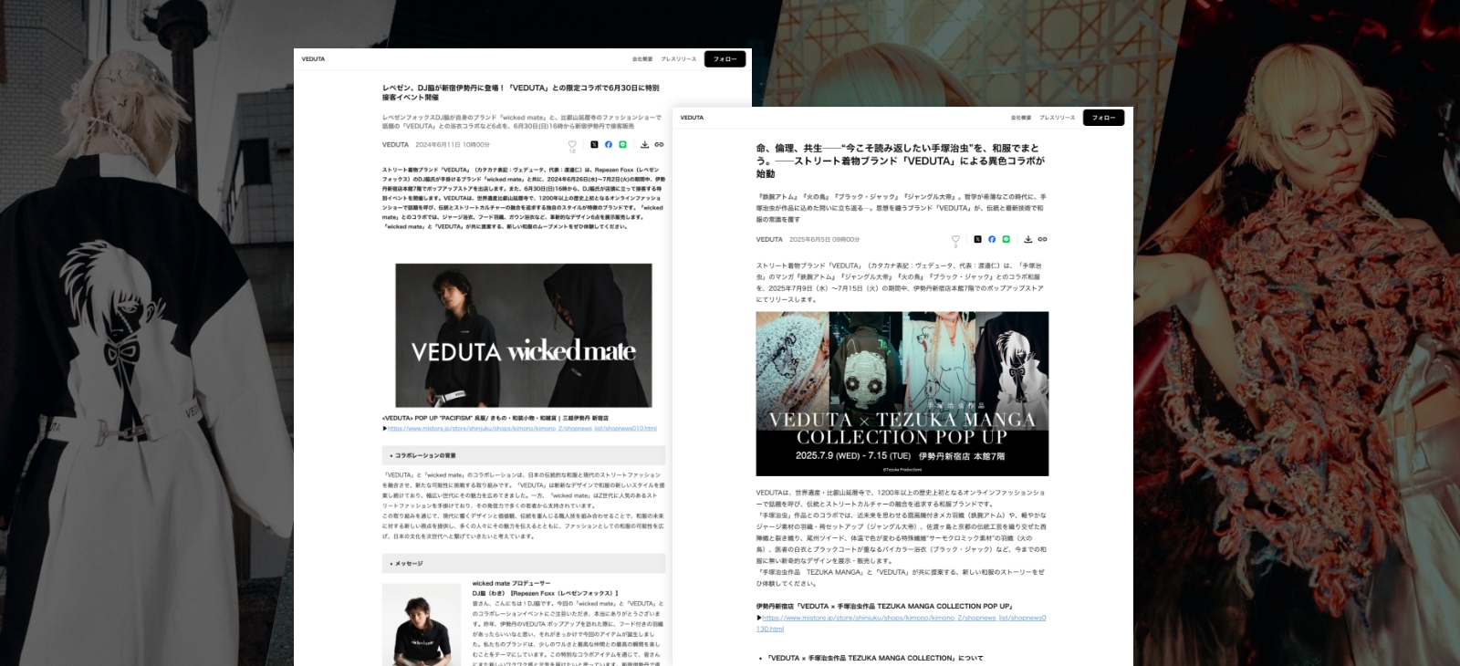 “届けたい想い”を、世の中に届くニュースへ。社会的価値を引き出す、戦略的プレスリリース設計と発信支援