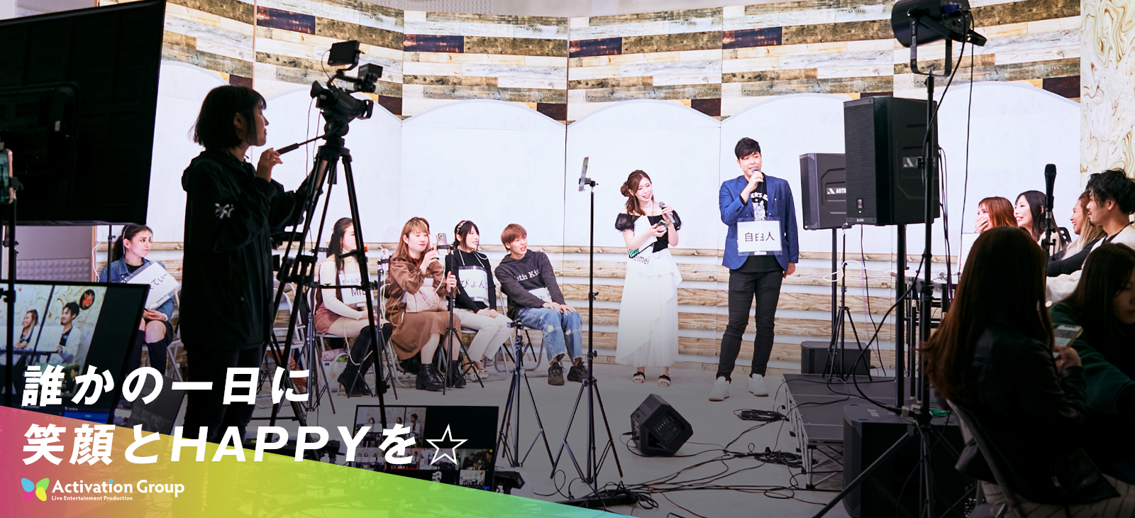 集結したライバーの同時配信をスタジオから届けるYouTubeライブ！「誰かの一日にHAPPYを届ける」番組イベントを生配信