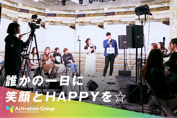 集結したライバーの同時配信をスタジオから届けるYouTubeライブ！「誰かの一日にHAPPYを届ける」番組イベントを生配信
